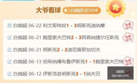 爱游戏体育,体育赛事,体育资讯,爱游戏体育,体育赛事,体育资讯,在线直播,热门体育,足球直播,篮球比赛,体育新闻,赛事分析,体育社区,运动健身