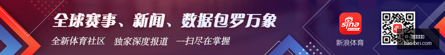 小米电竞手,机性能升级,联名版惊艳,爱游戏体育,体育赛事,体育资讯,在线直播,热门体育,足球直播,篮球比赛,体育新闻,赛事分析,体育社区,运动健身
