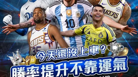姆巴佩获赞：开局遇挫仍保持冷静，专注射门避冲突