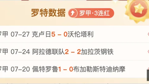 爱游戏体育 115751 14