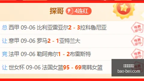 快船新任背景：商业诉讼律师，深度参与斯特林家族球队控股权之争终极指南